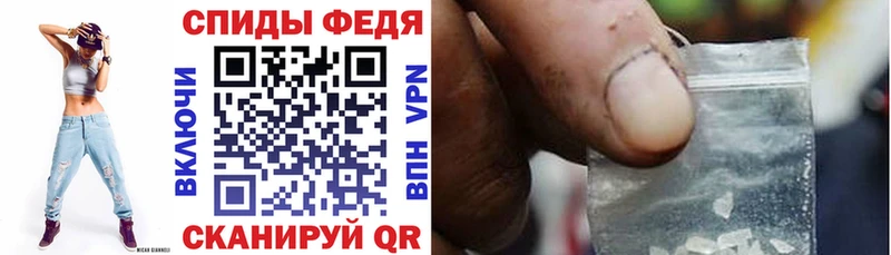 Амфетамин VHQ  Купить где  Мещовск 