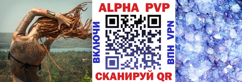 Купить где  Мещовск  Альфа ПВП СК КРИС 