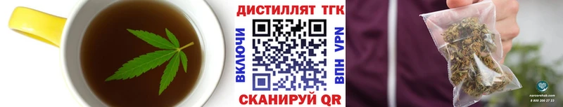 Еда ТГК конопля  Купить  Мещовск 