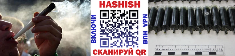 Купить где  Мещовск  Гашиш гашик 