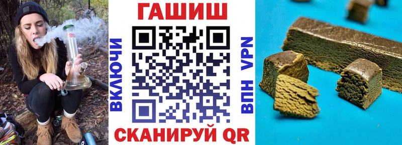 ГАШ гарик Мещовск