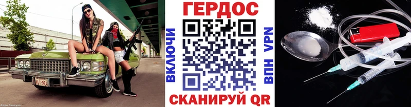 Купить закладки Мещовск Героин афганец