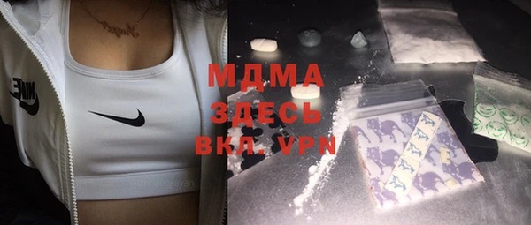 кокаин перу Михайловка
