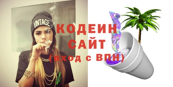 ешки Волгодонск