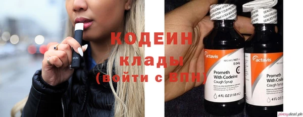 кокаин перу Михайловка