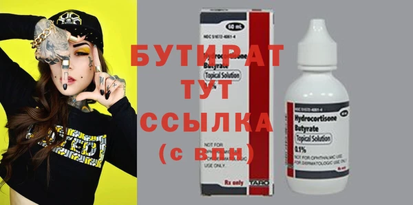 крисы Михайловск