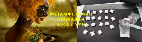 хмурый Медногорск