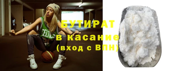 крисы Михайловск