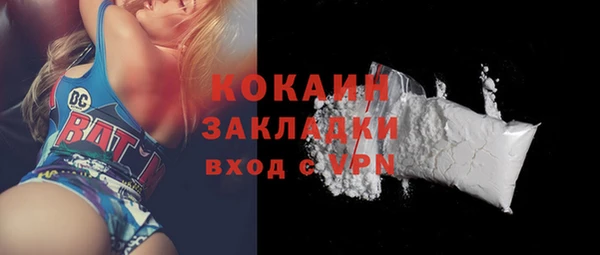 крисы Михайловск