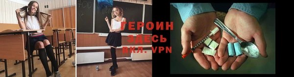 гашик Уссурийск