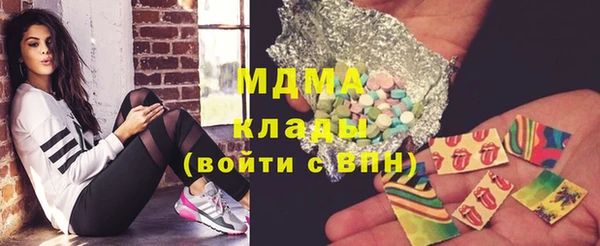 дистиллят марихуана Новочеркасск