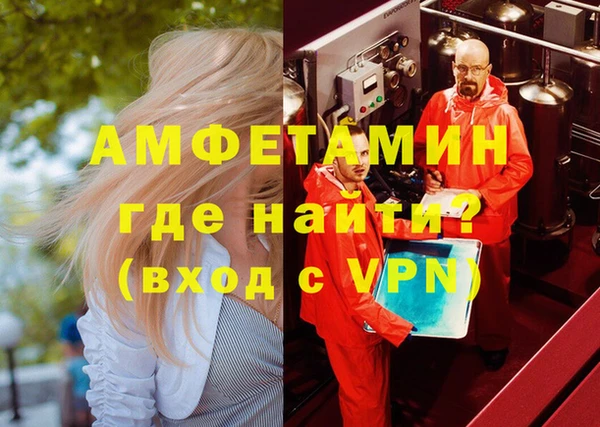 кокаин перу Михайловка