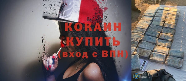 кокаин перу Михайловка