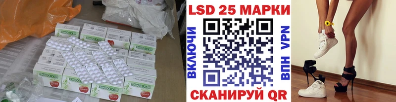 ЛСД экстази кислота Купить закладки Мещовск