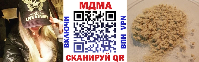 МДМА crystal  Купить  Мещовск 