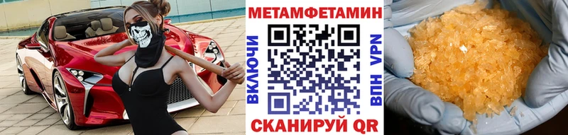 Купить закладки  Мещовск  Метамфетамин кристалл 