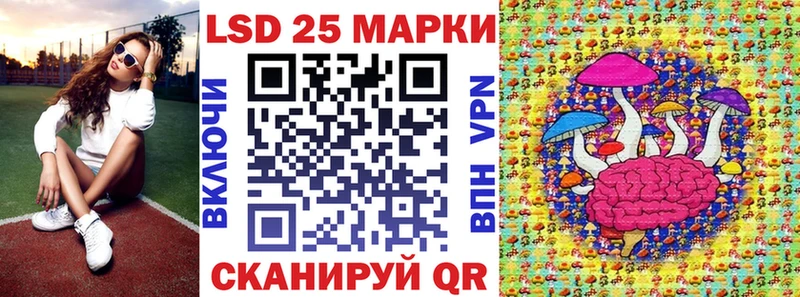 Марки NBOMe 1,5мг  Купить  Мещовск