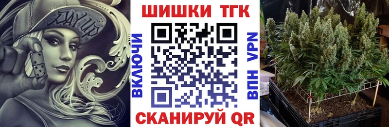 Купить  Мещовск  Конопля марихуана 